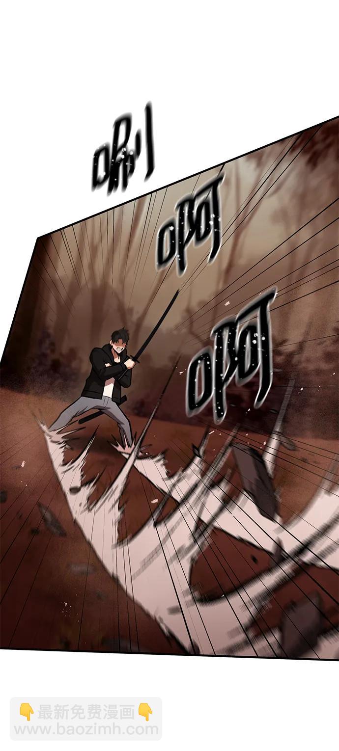 第87话56