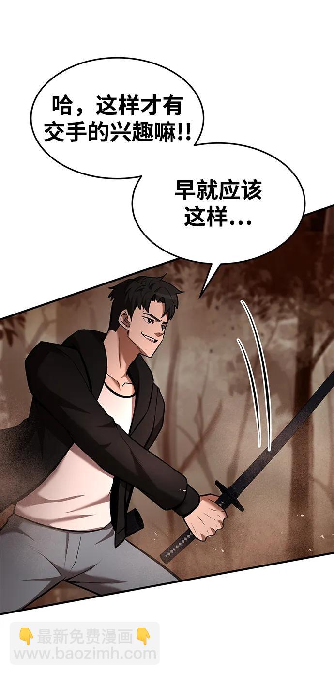 第87话57