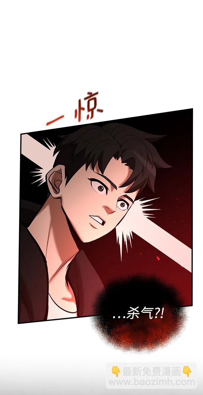 第87话58