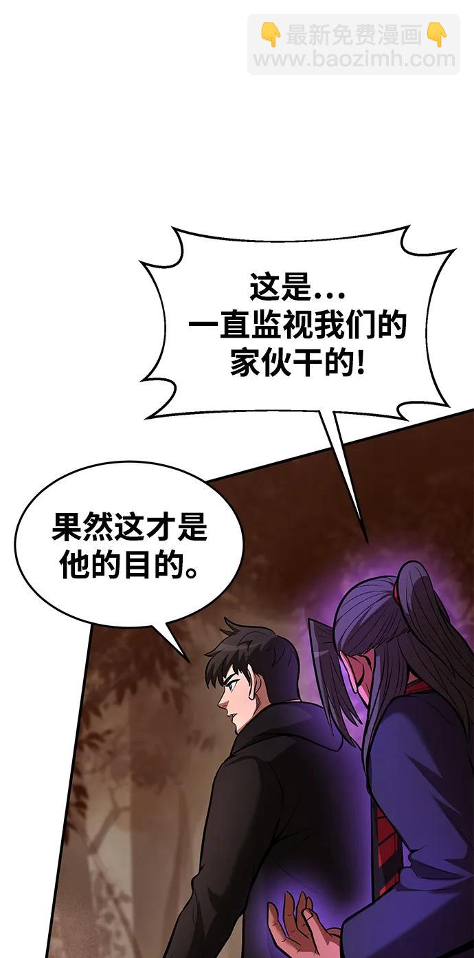 第87话61