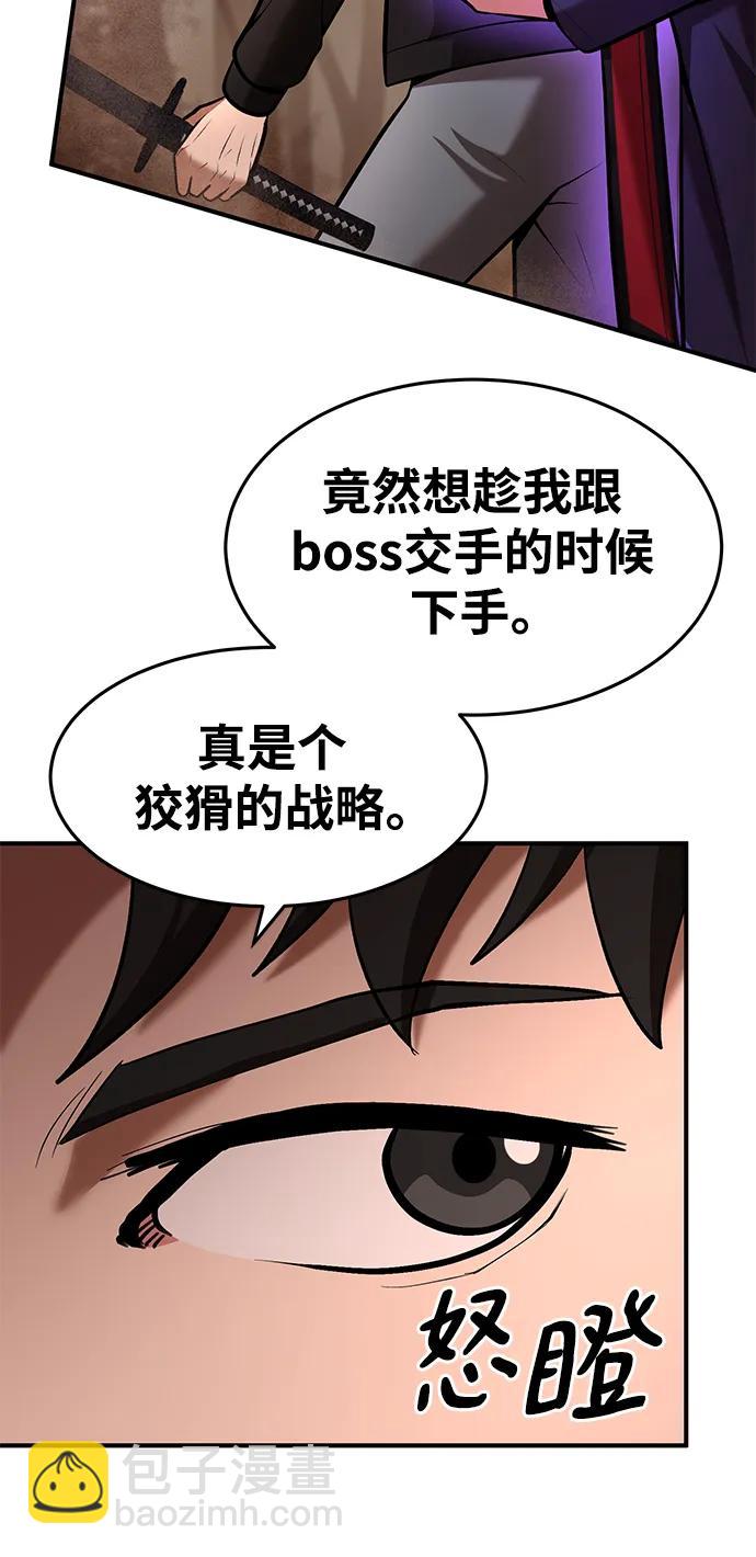 第87话62