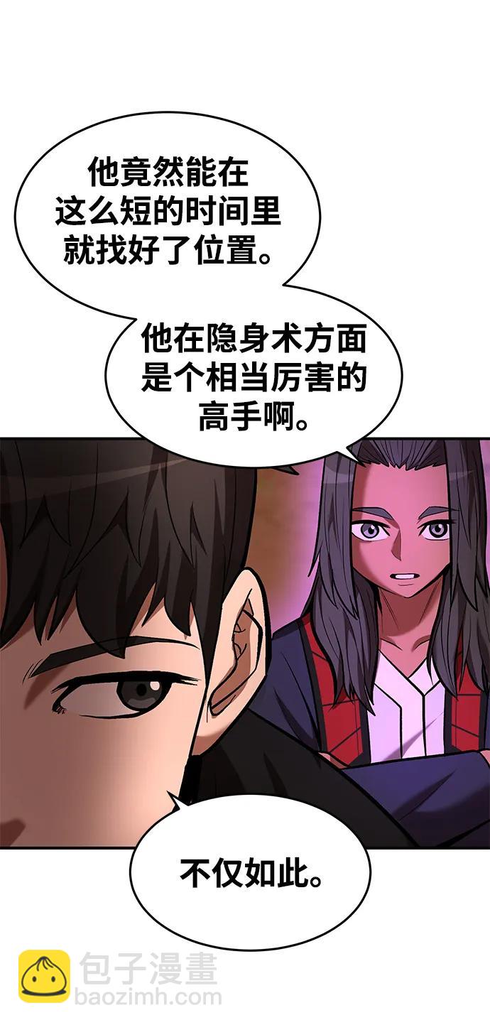 第87话63