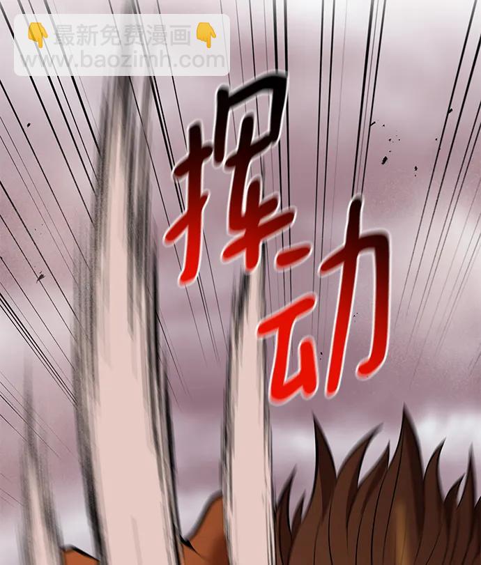 第87话65