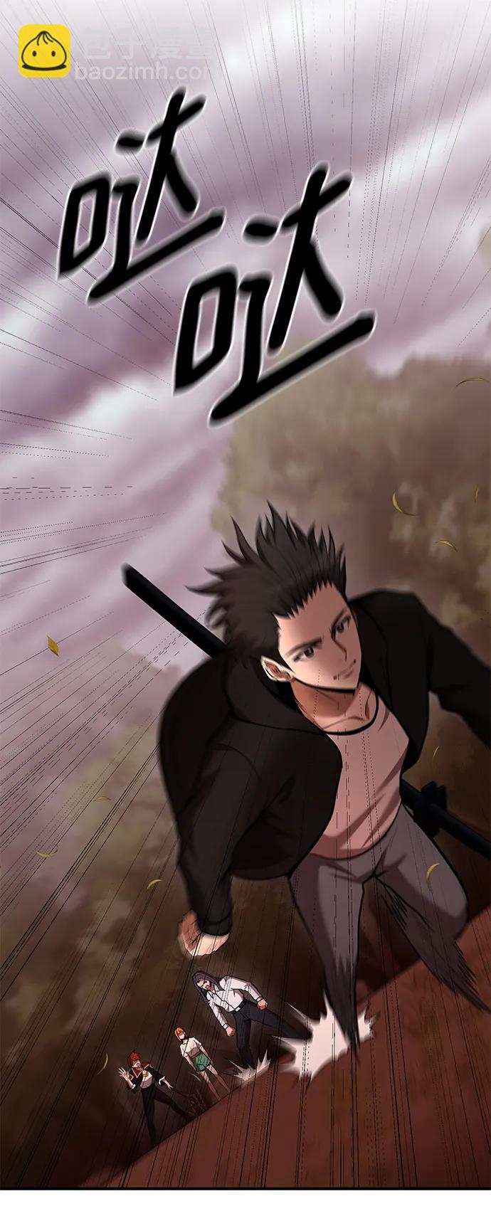 第87话7