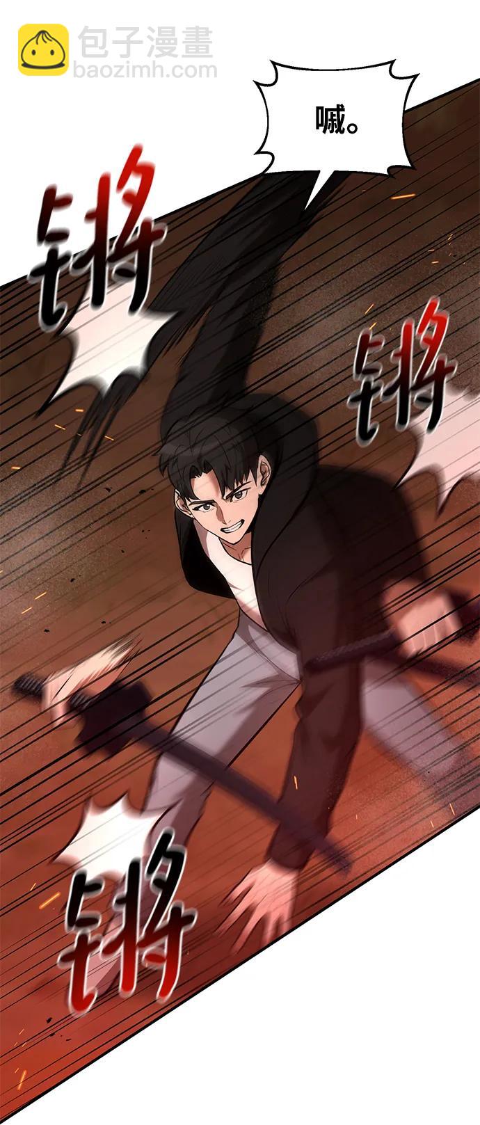 第87话70