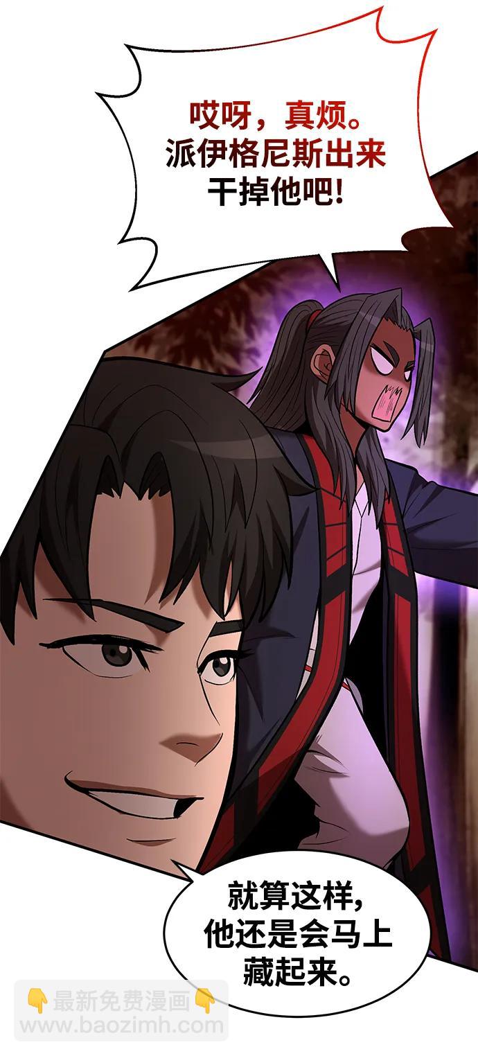 第87话71