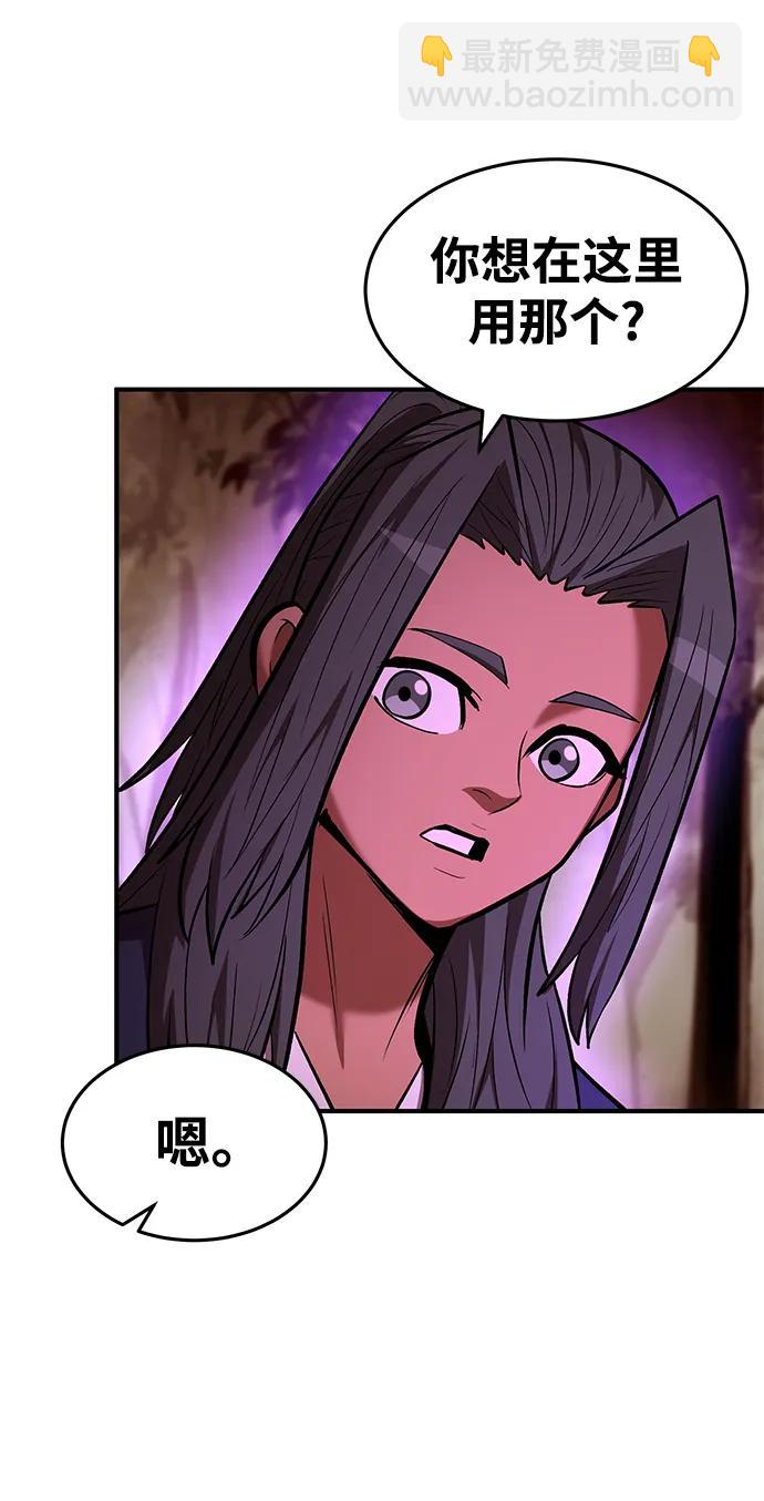 第87话73