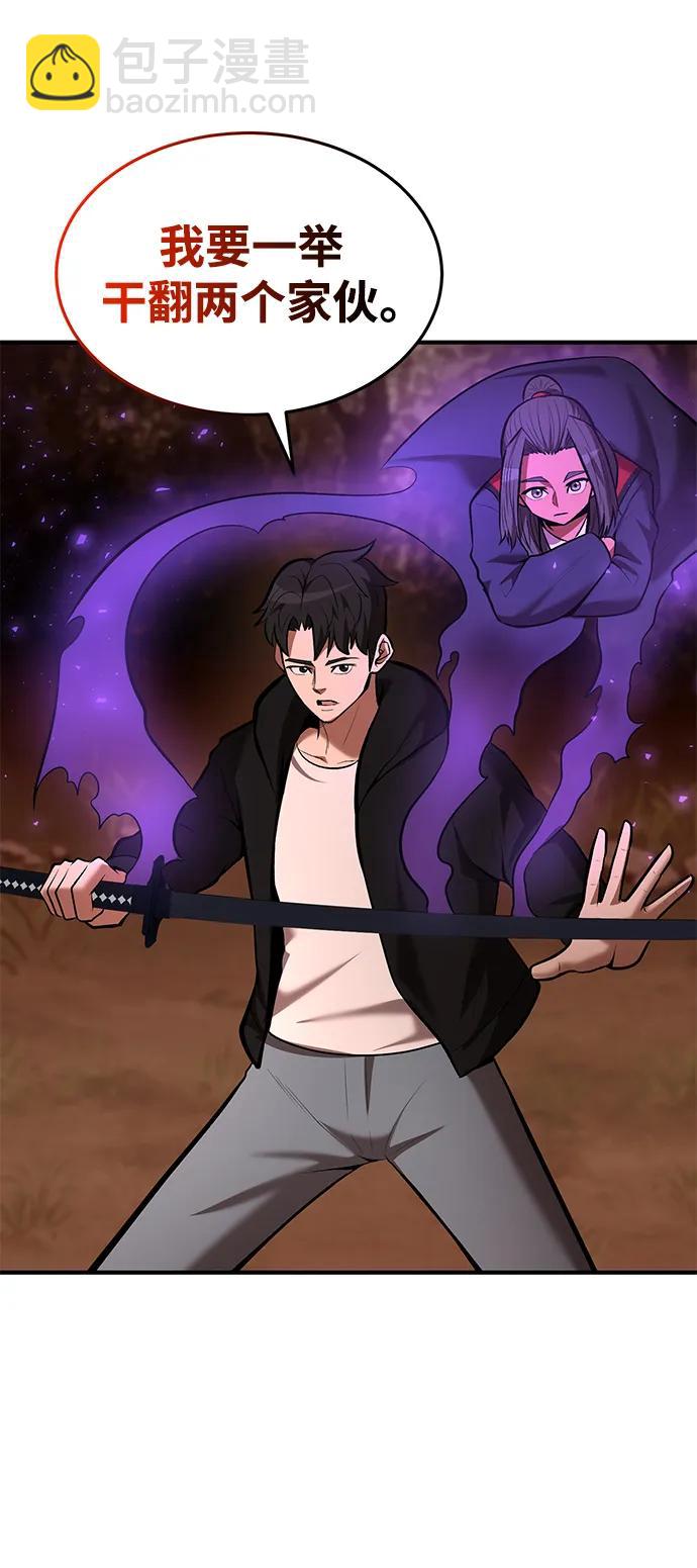 第87话74