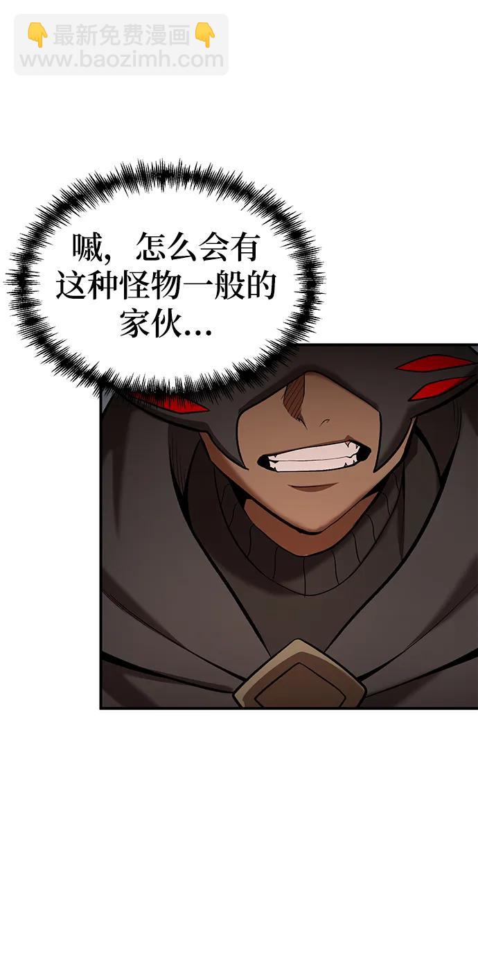 第87话75