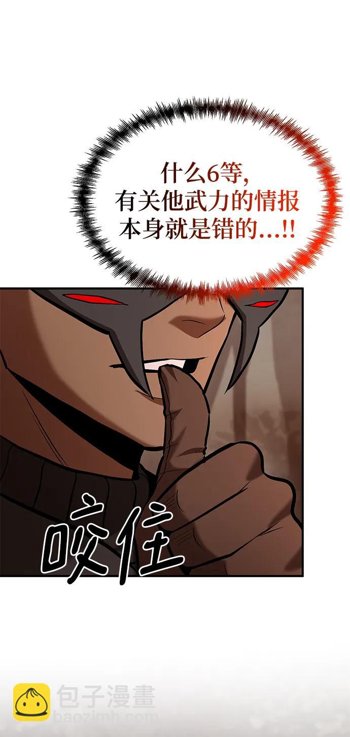 第87话77