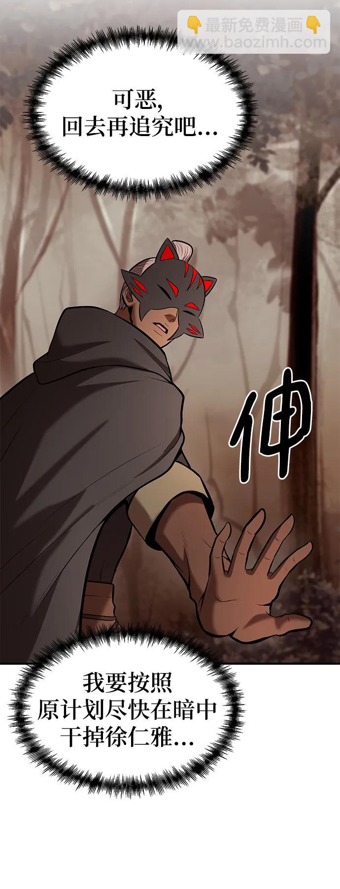 第87话78