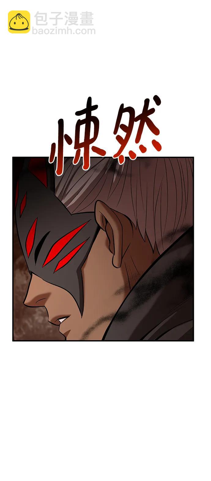 第87话79