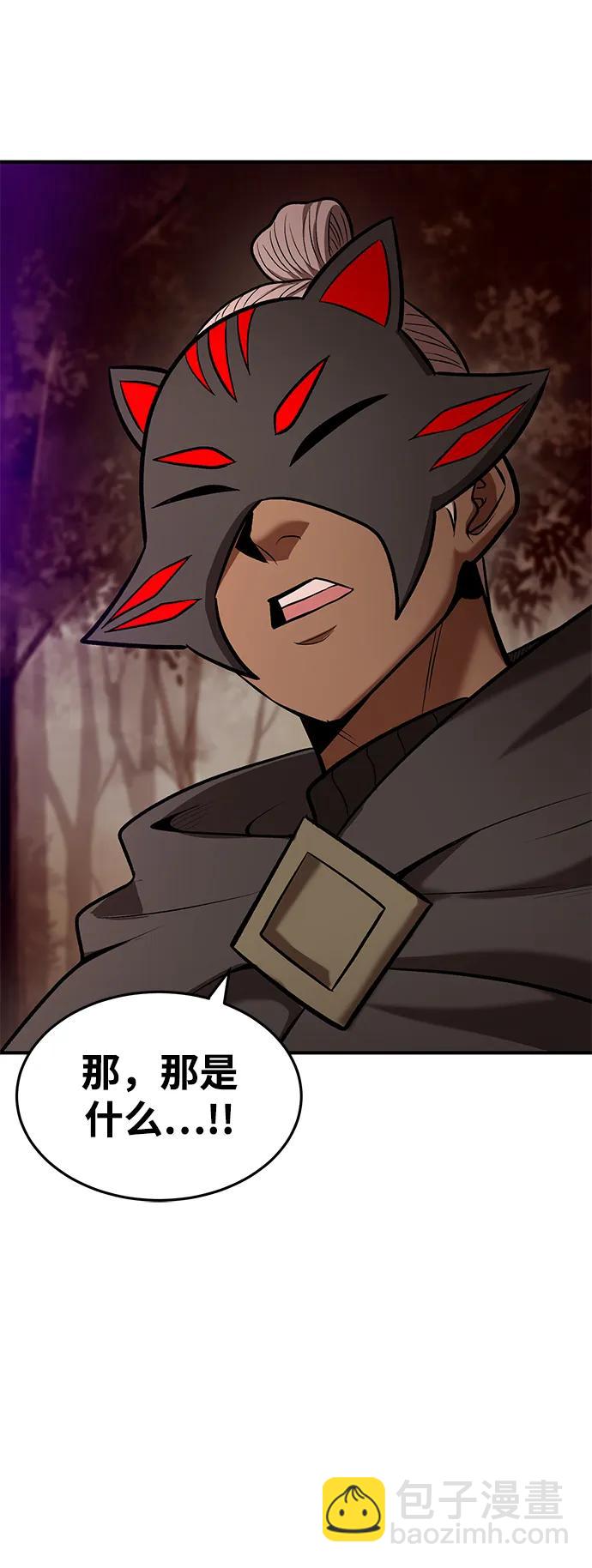 第87话80