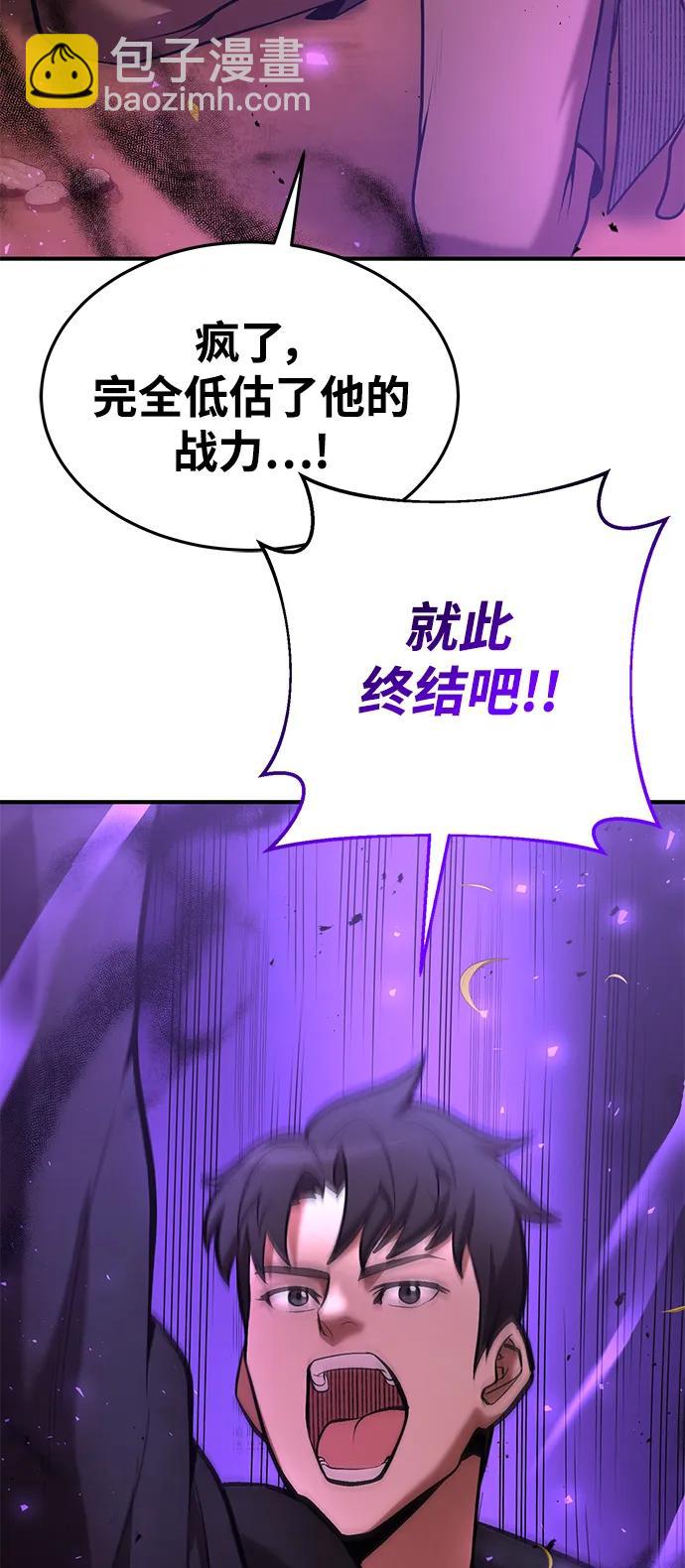 第87话84