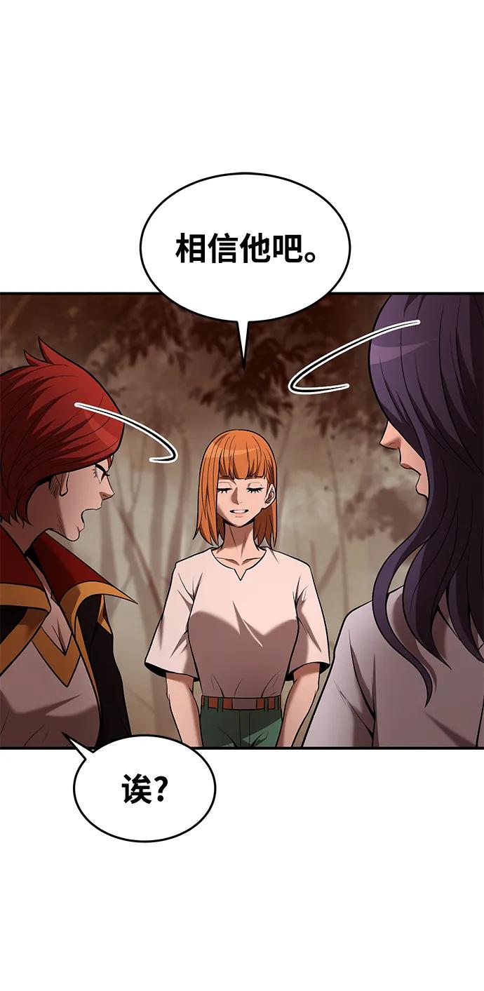 第87话9