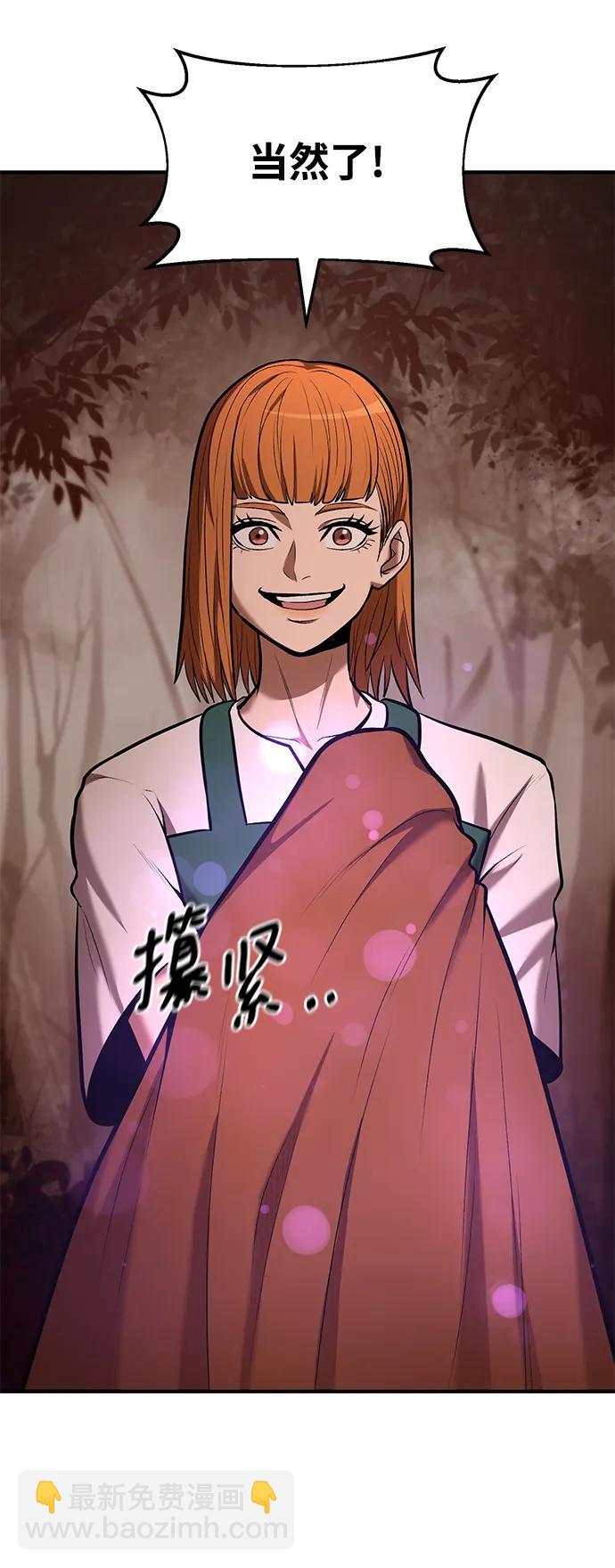 第89话11