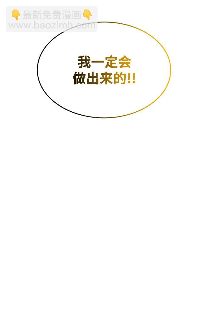 第89话12