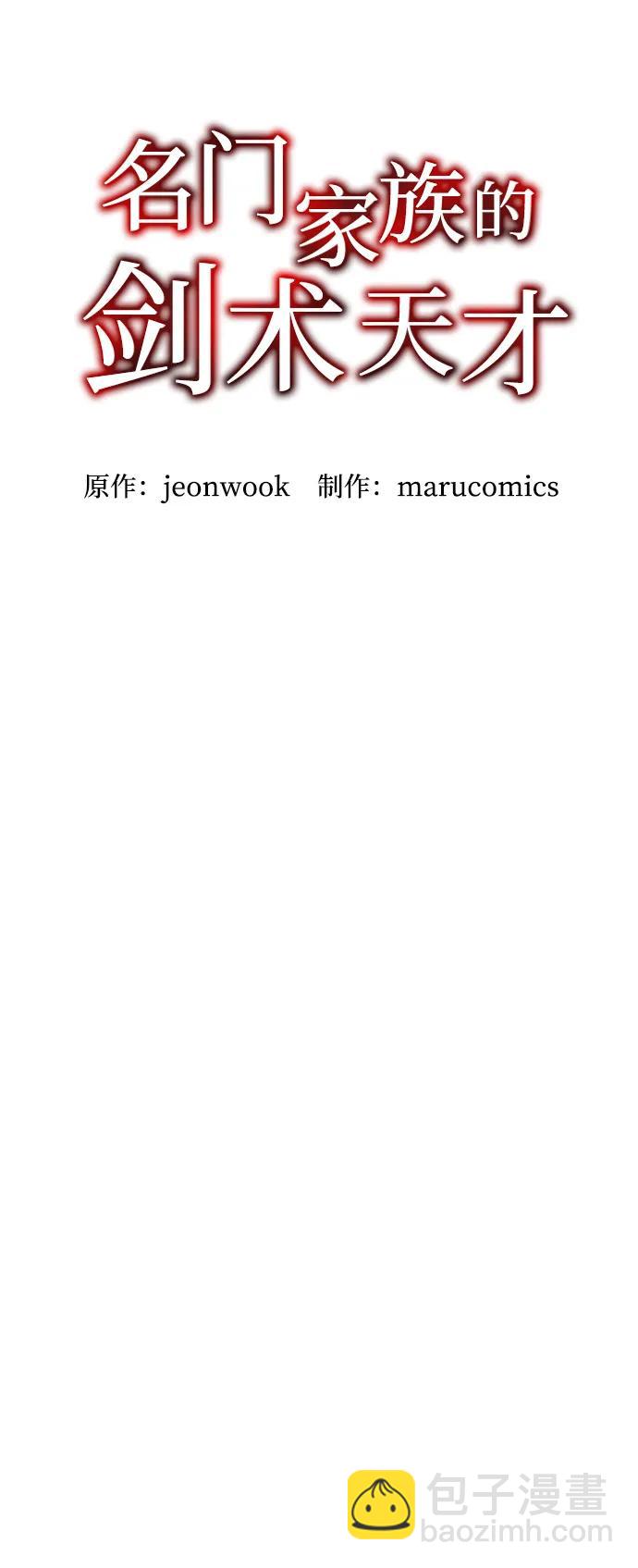 第89话13