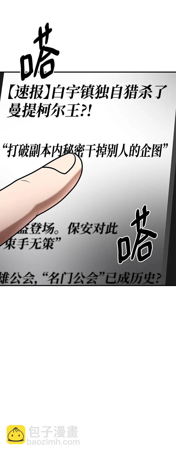 第89话14