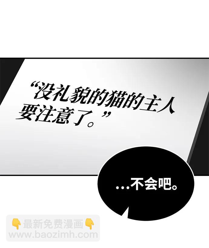 第89话15