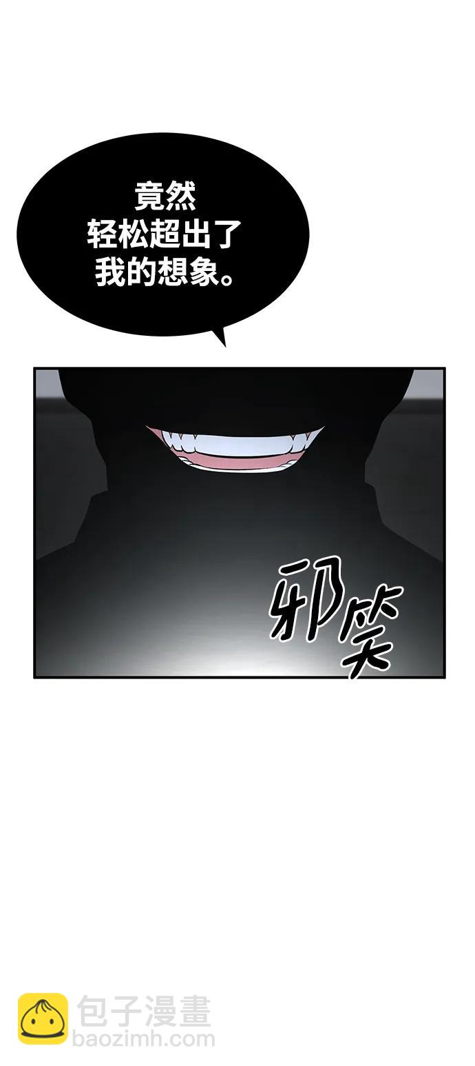 第89话16