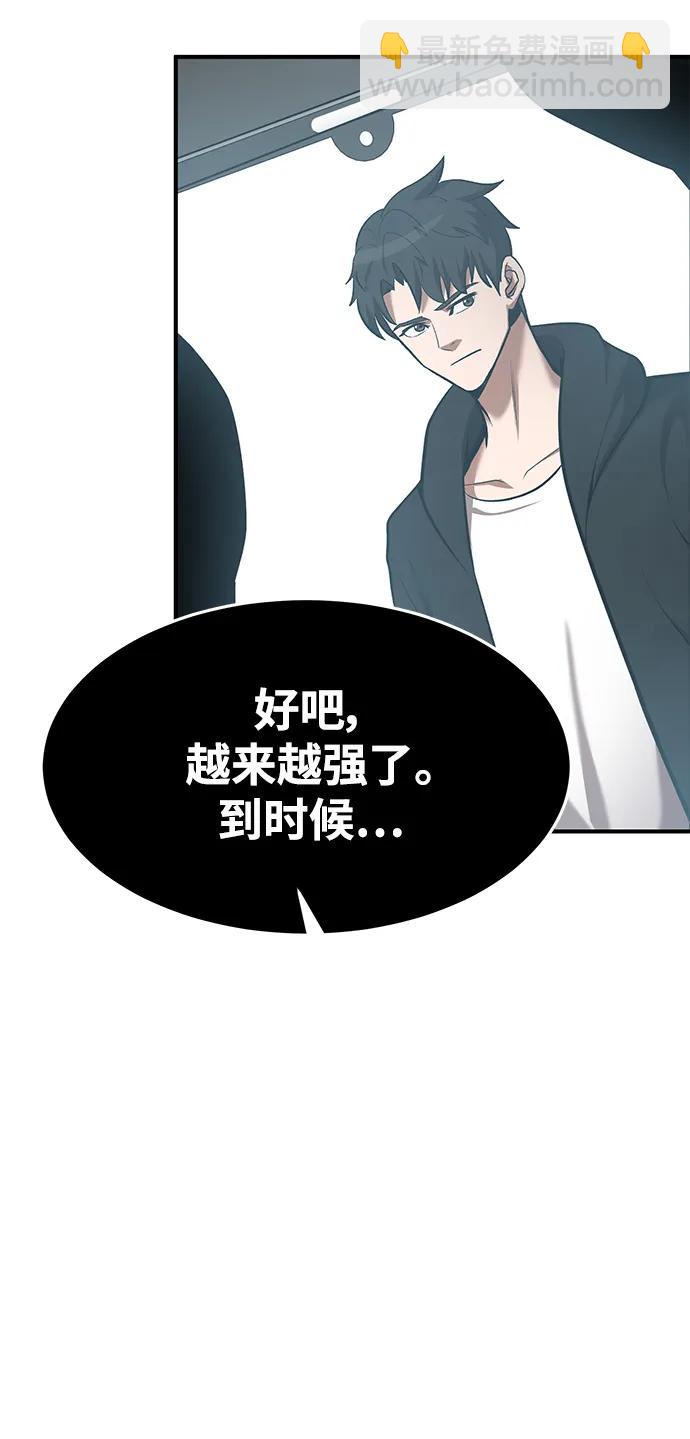 第89话17