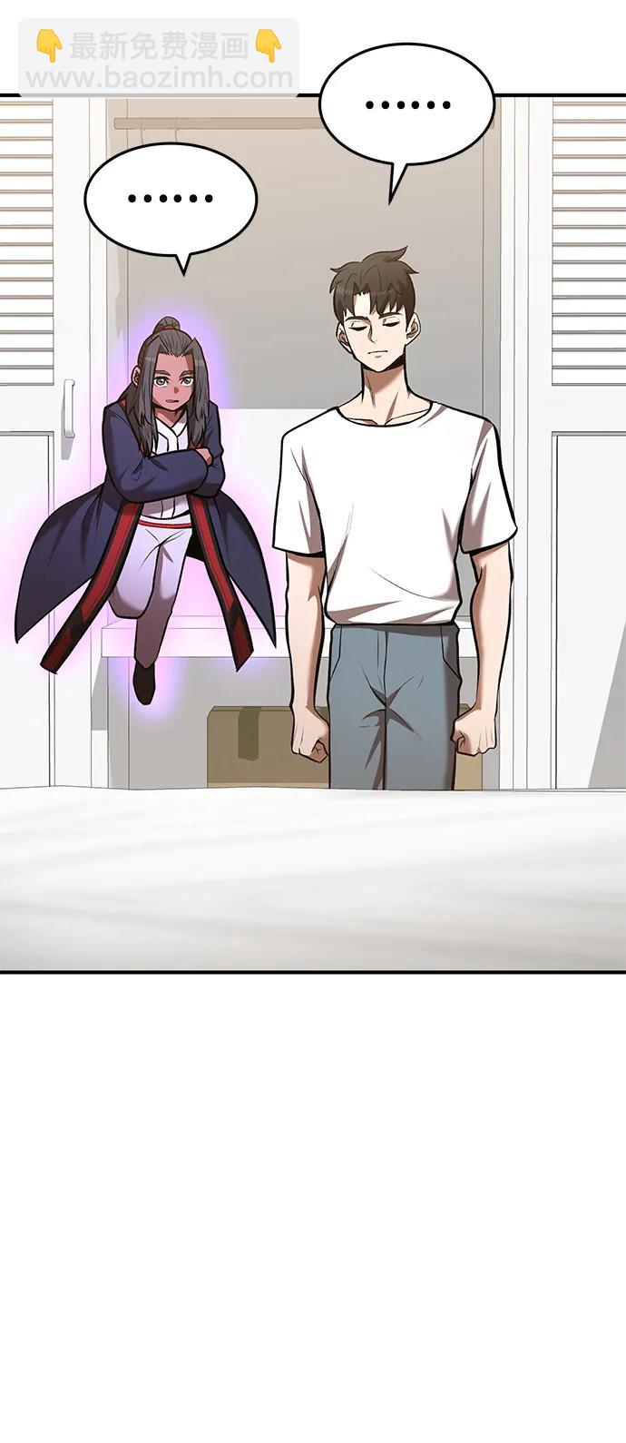 第89话21