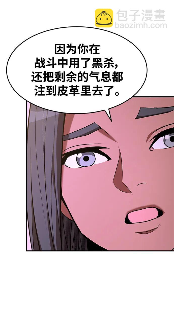 第89话23