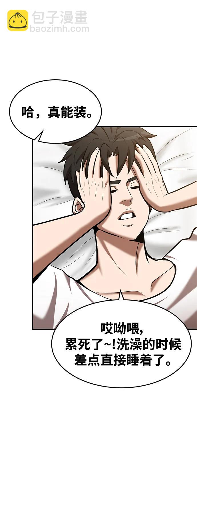 第89话25