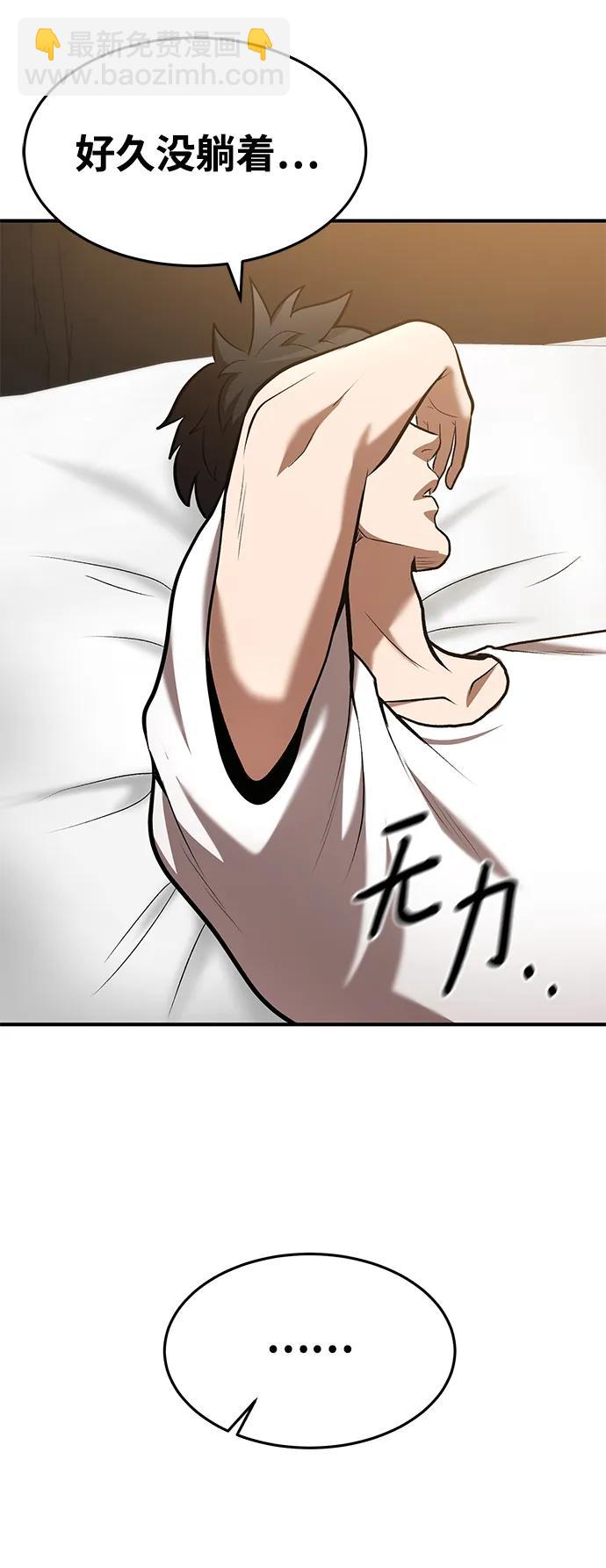 第89话26