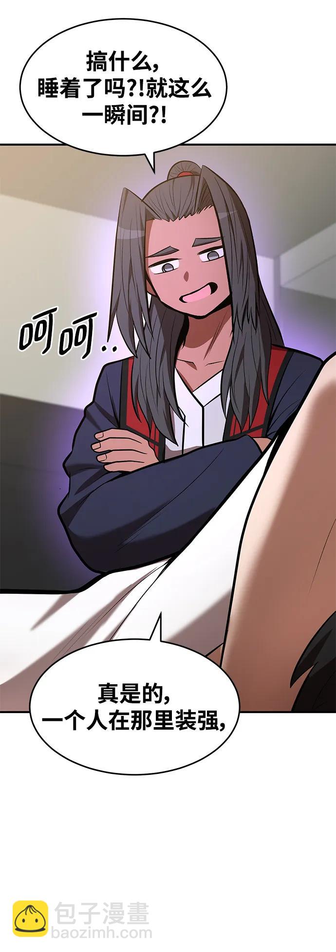 第89话28