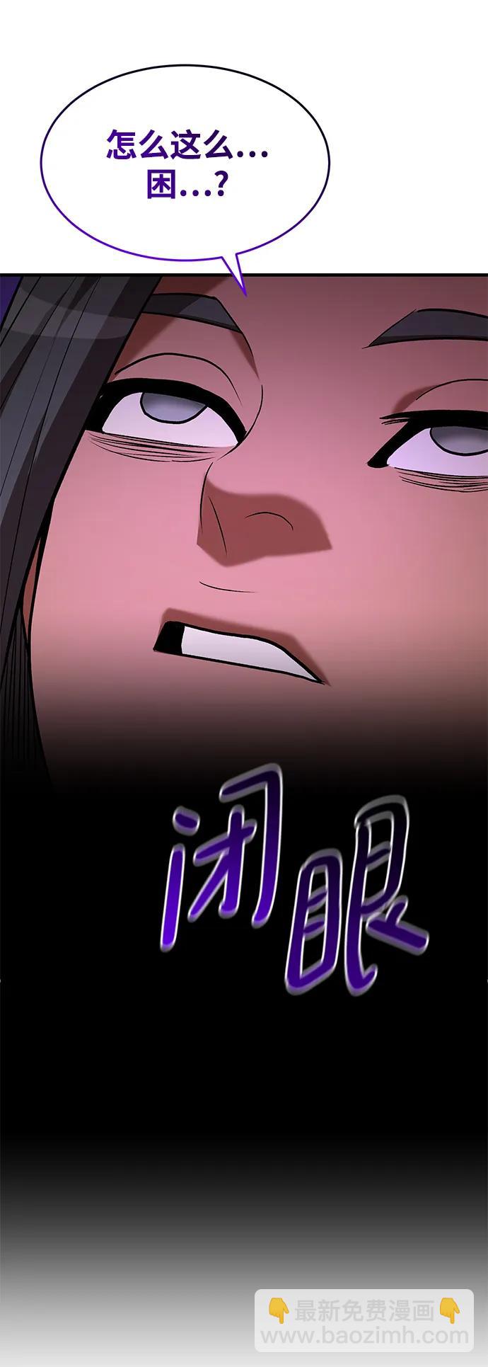 第89话30