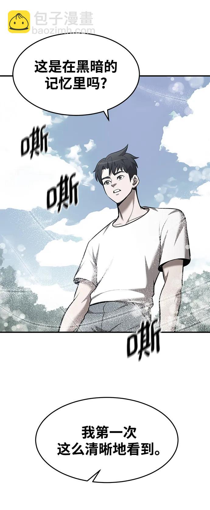 第89话35