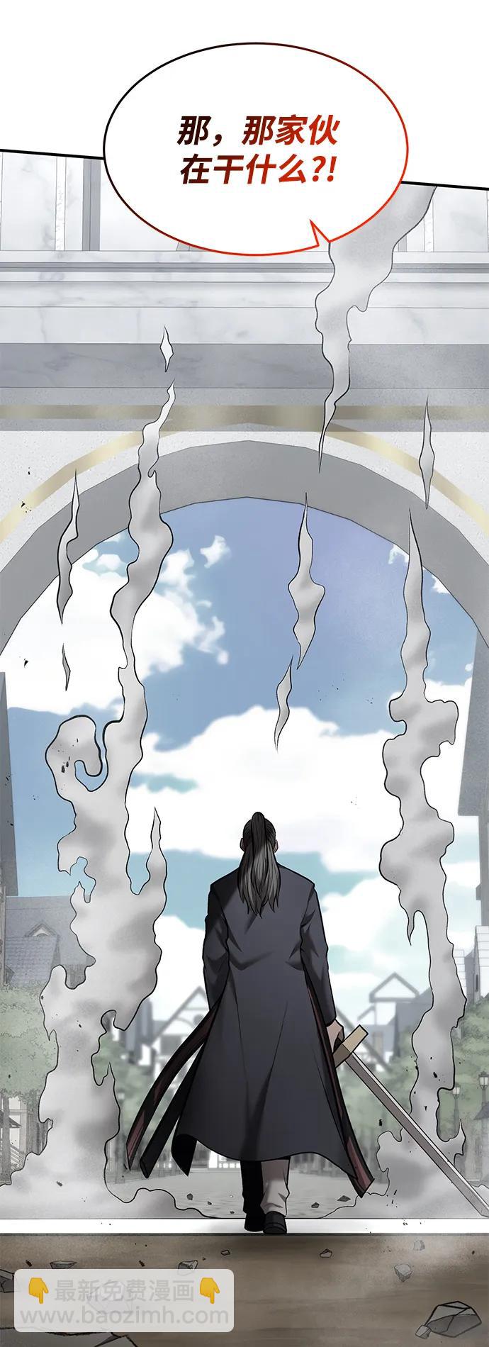 第89话43