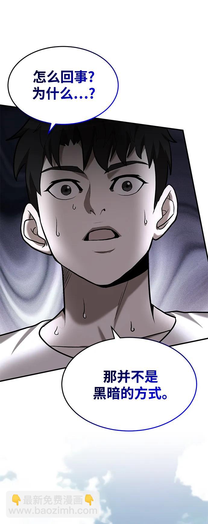 第89话51