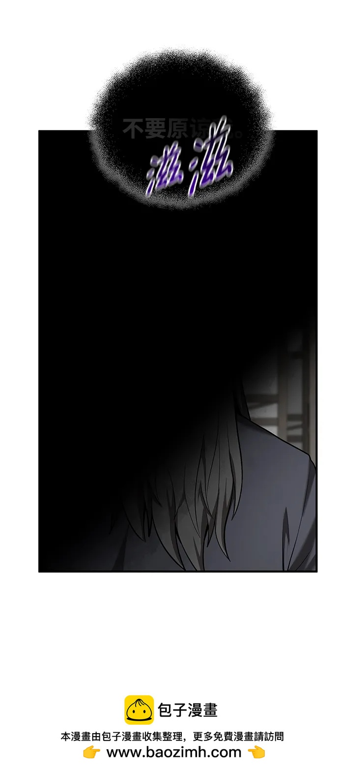 第89话53