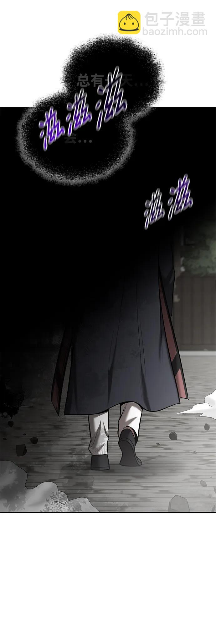 第89话54