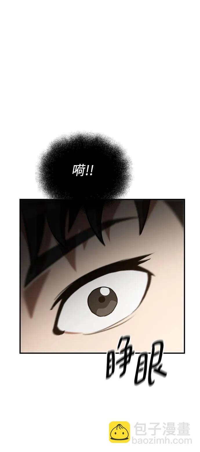 第89话55