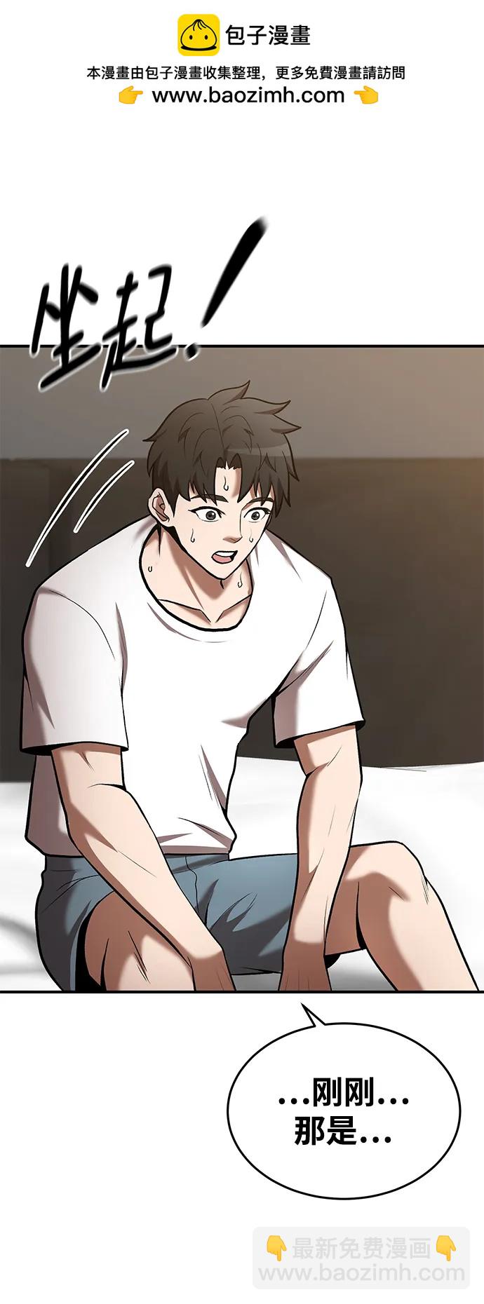 第89话56