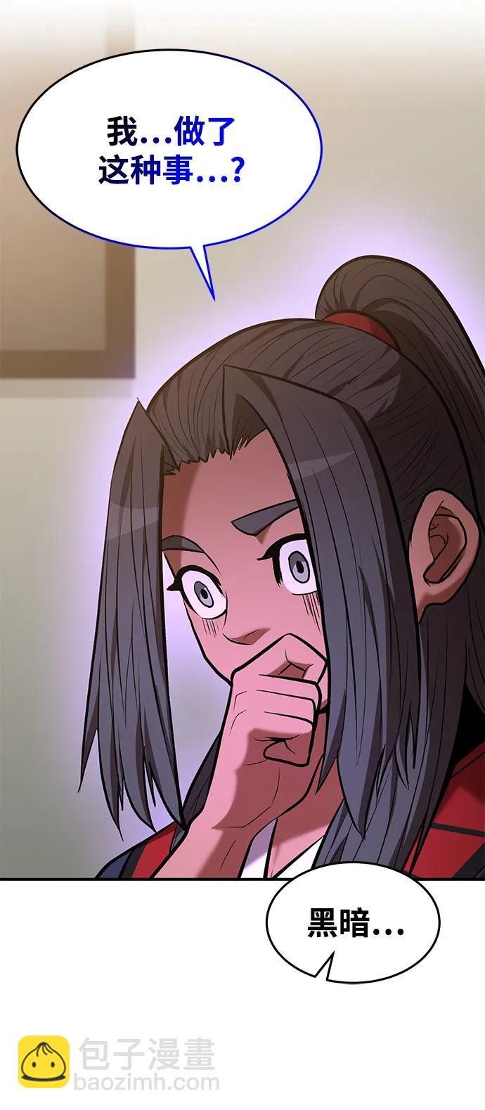 第89话58