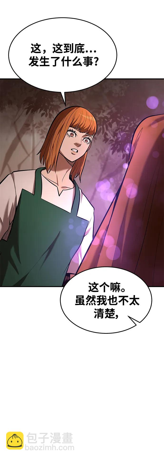 第89话6