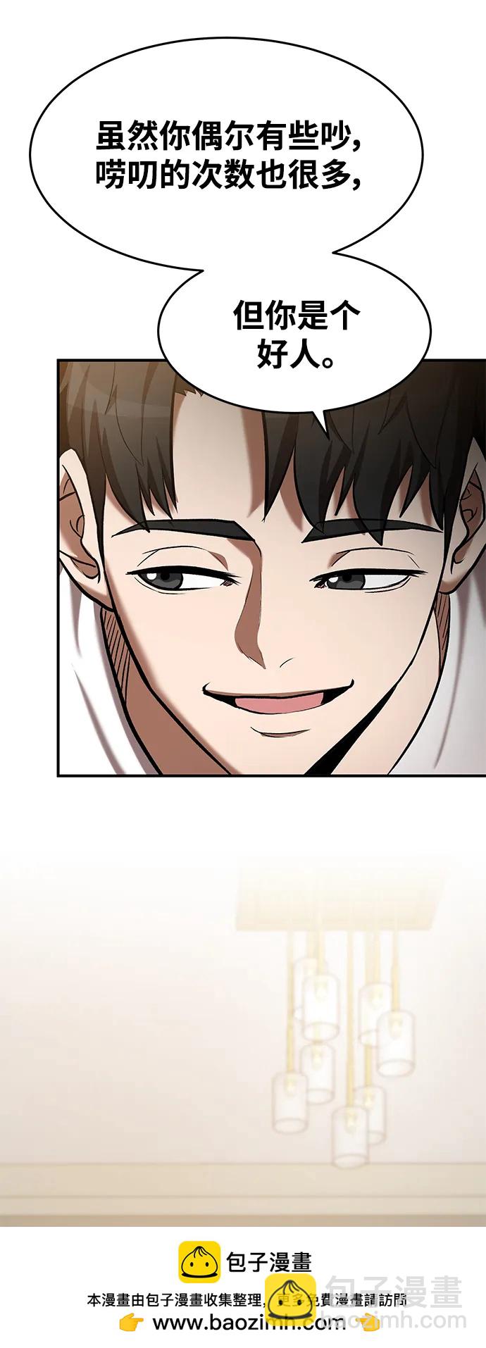 第89话60