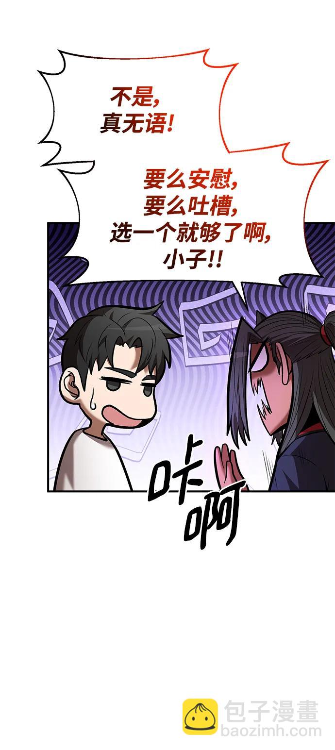 第89话62