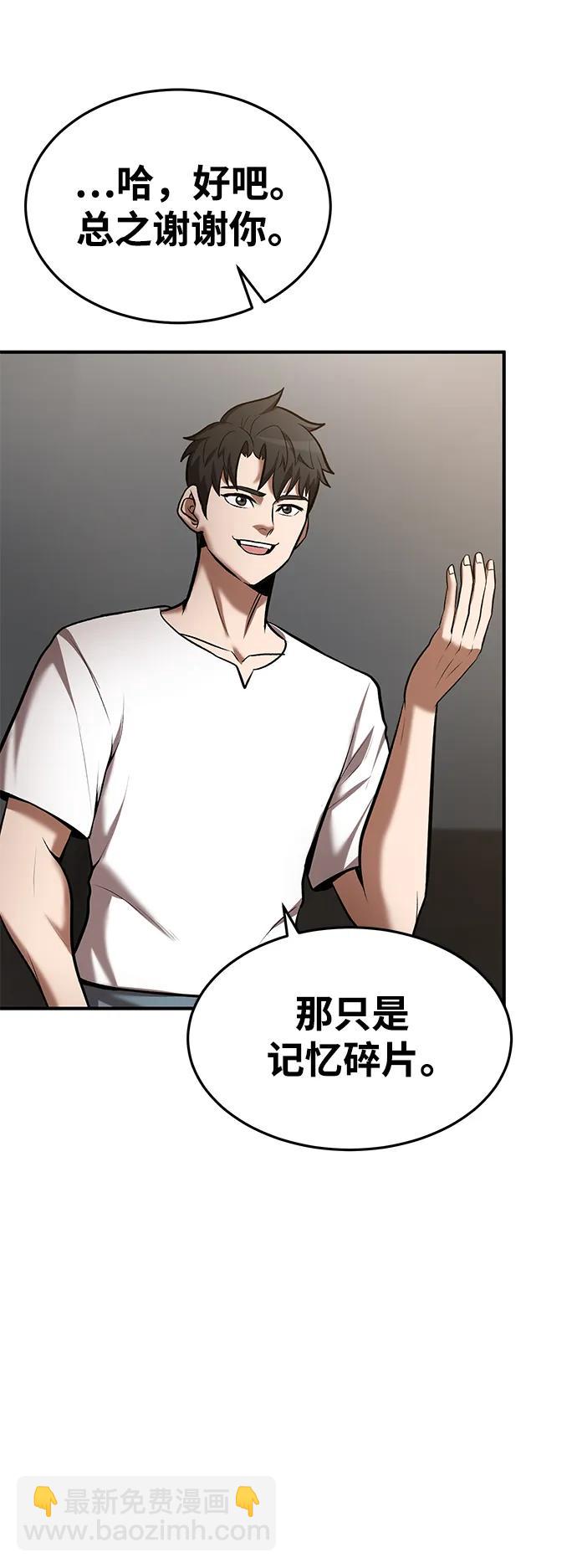 第89话63