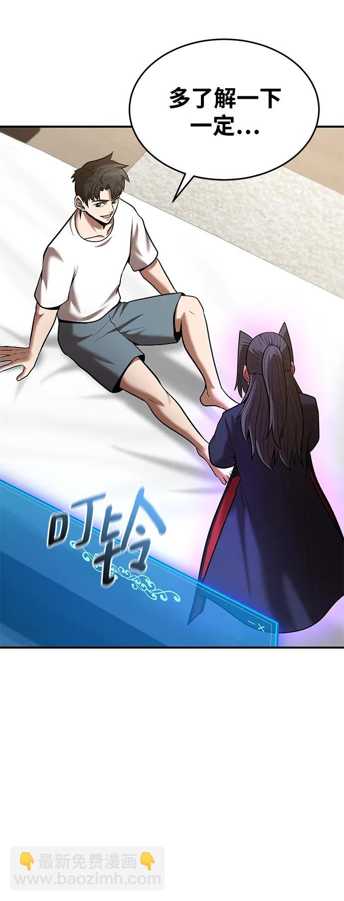 第89话64