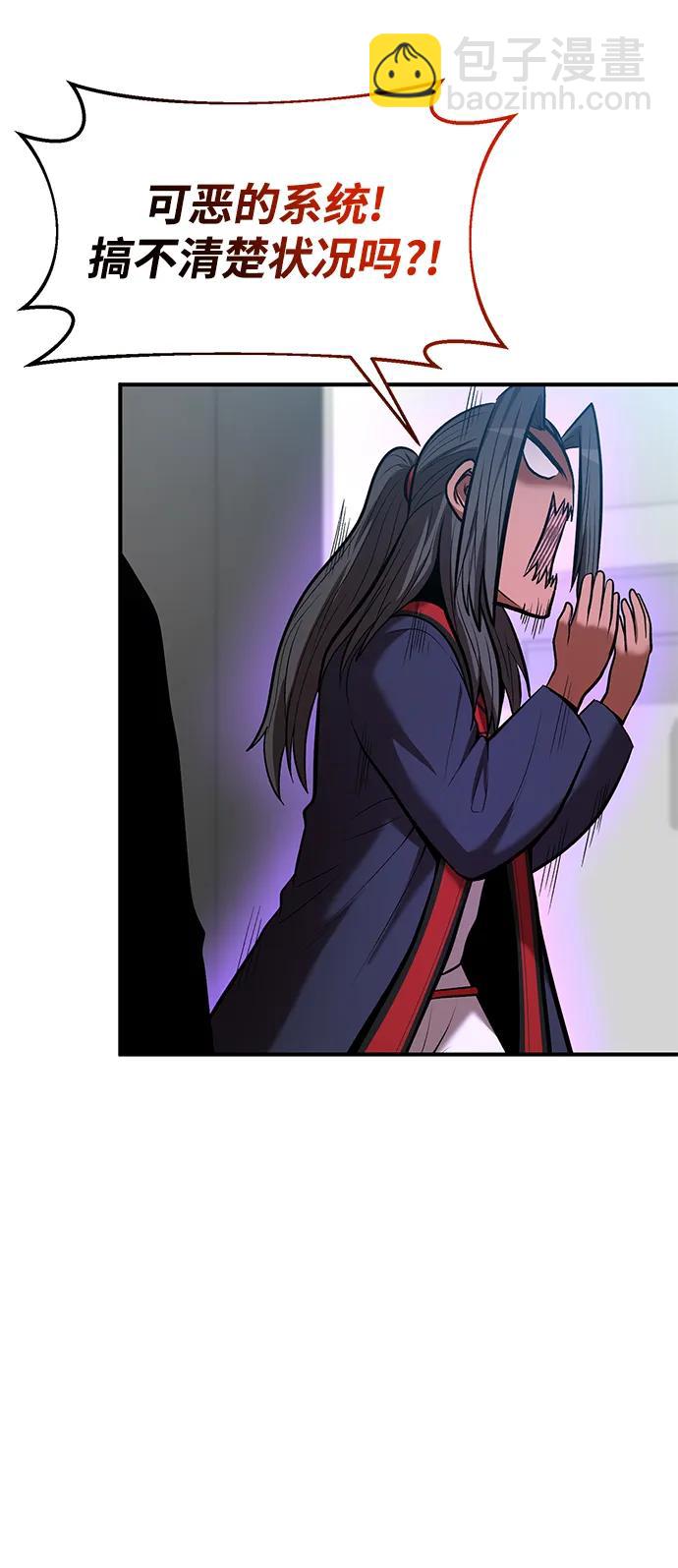 第89话65