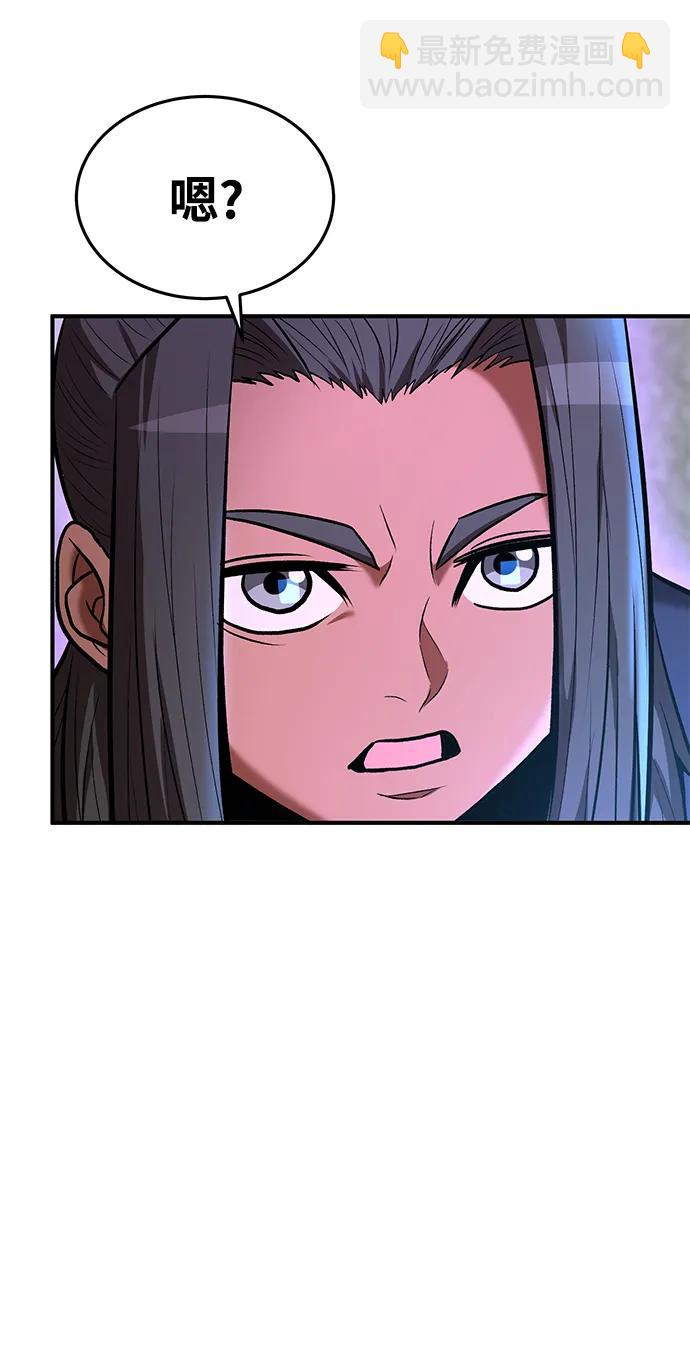 第89话66