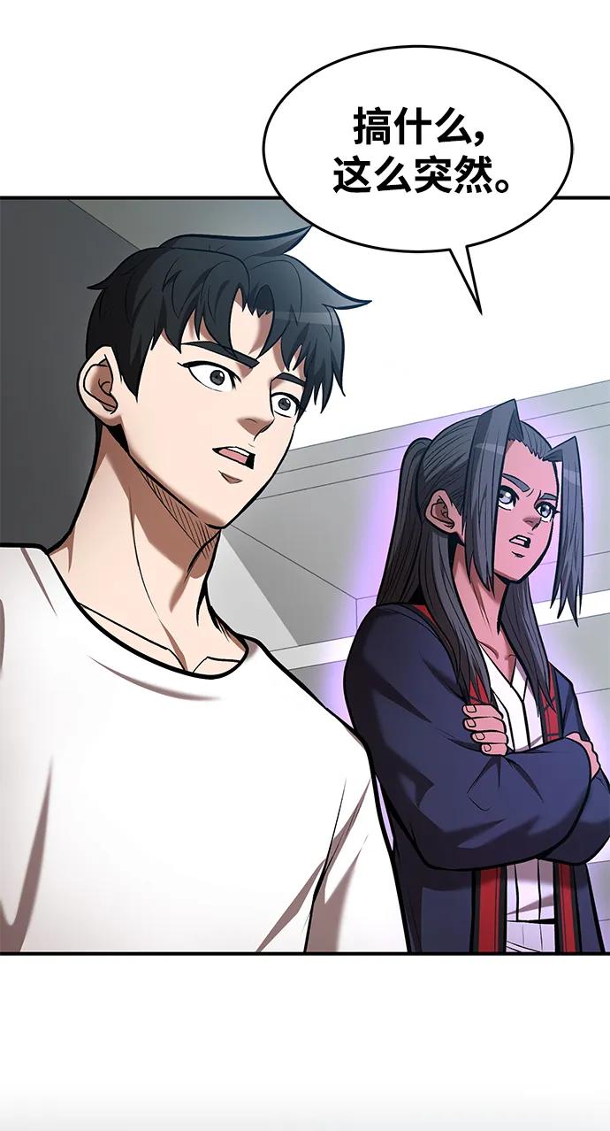 第89话68