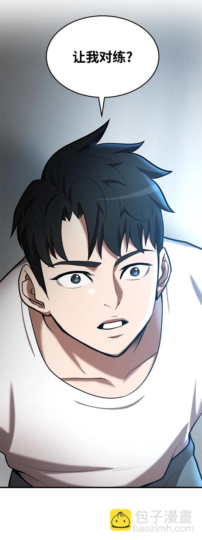 第89话69