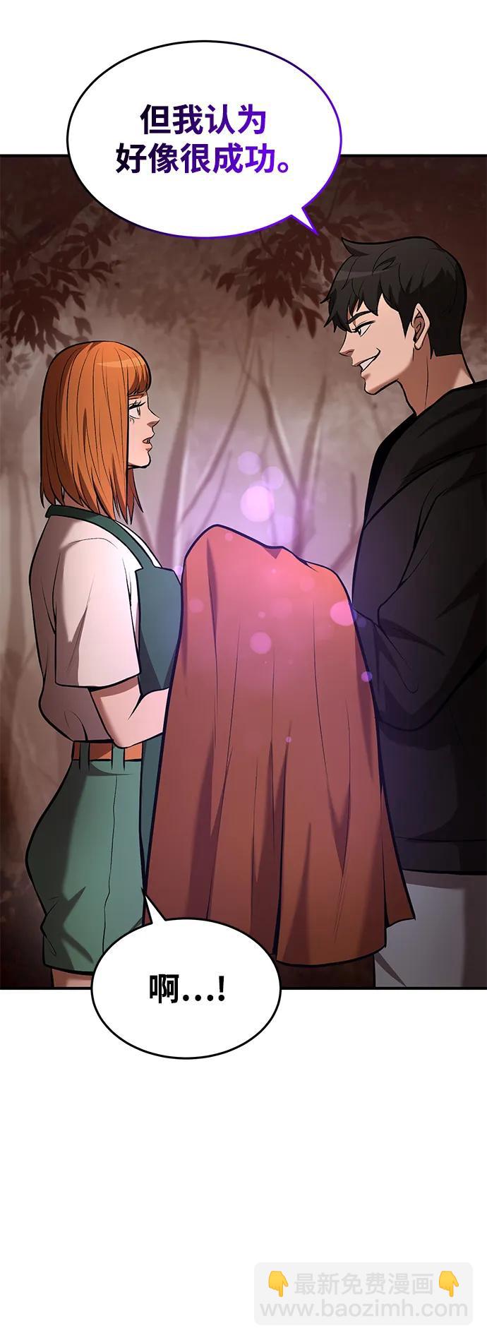 第89话7